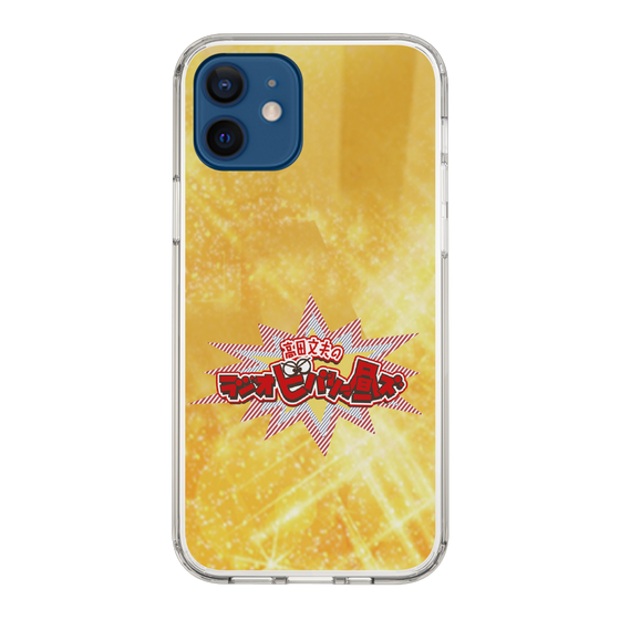Slim Protection Case［ Nippon Broadcasting System - Fumio Takada's Radio Beverly Lunch Gold ］