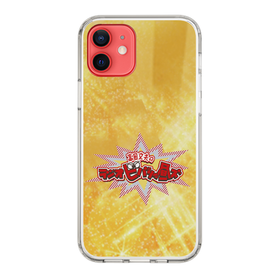 Slim Protection Case［ Nippon Broadcasting System - Fumio Takada's Radio Beverly Lunch Gold ］