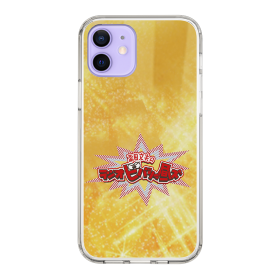 Slim Protection Case［ Nippon Broadcasting System - Fumio Takada's Radio Beverly Lunch Gold ］