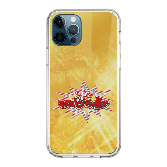 Slim Protection Case［ Nippon Broadcasting System - Fumio Takada's Radio Beverly Lunch Gold ］