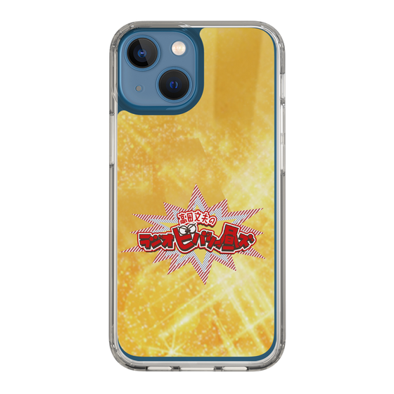 Slim Protection Case［ Nippon Broadcasting System - Fumio Takada's Radio Beverly Lunch Gold ］