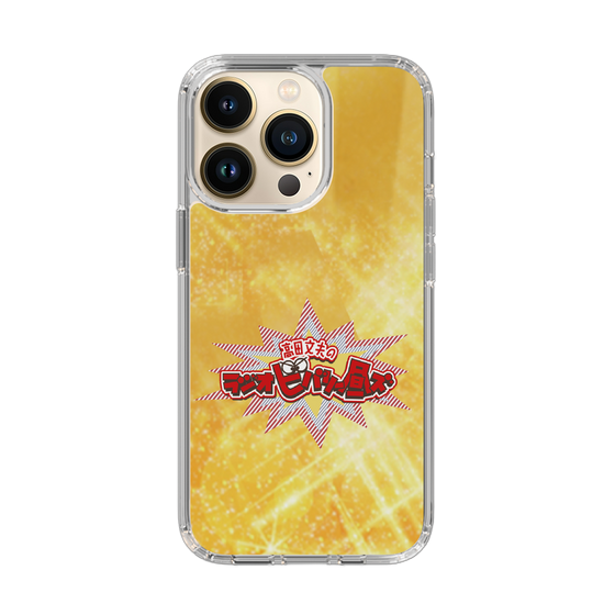 Slim Protection Case［ Nippon Broadcasting System - Fumio Takada's Radio Beverly Lunch Gold ］