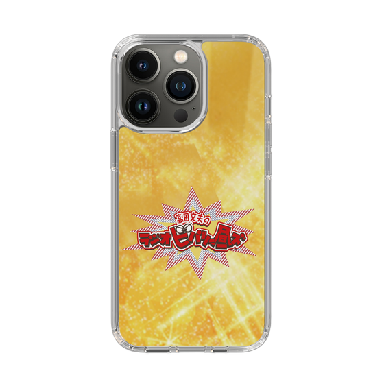 Slim Protection Case［ Nippon Broadcasting System - Fumio Takada's Radio Beverly Lunch Gold ］