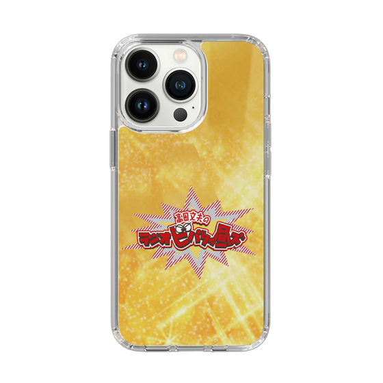 Slim Protection Case［ Nippon Broadcasting System - Fumio Takada's Radio Beverly Lunch Gold ］