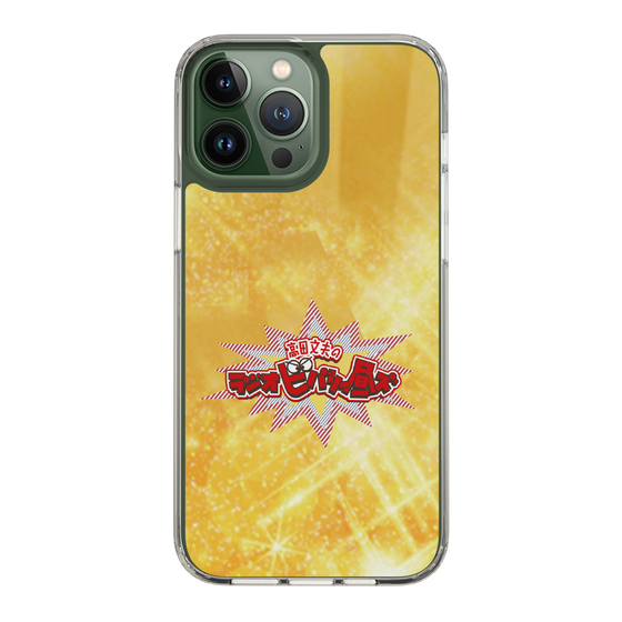 Slim Protection Case［ Nippon Broadcasting System - Fumio Takada's Radio Beverly Lunch Gold ］