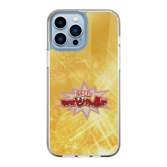 Slim Protection Case［ Nippon Broadcasting System - Fumio Takada's Radio Beverly Lunch Gold ］