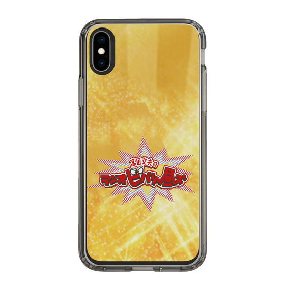 Slim Protection Case［ Nippon Broadcasting System - Fumio Takada's Radio Beverly Lunch Gold ］