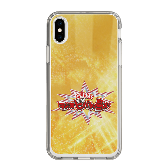 Slim Protection Case［ Nippon Broadcasting System - Fumio Takada's Radio Beverly Lunch Gold ］
