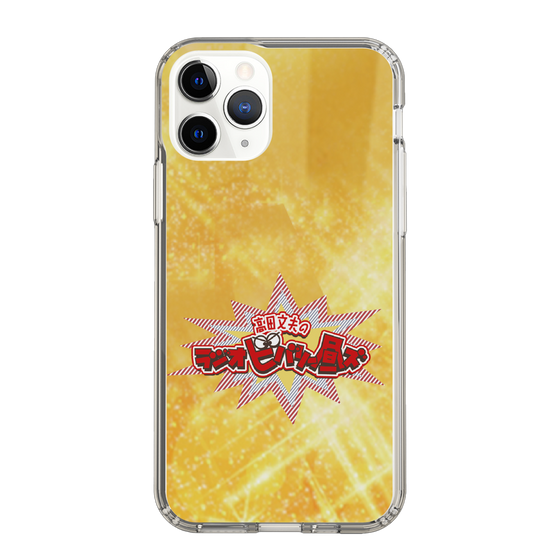 Slim Protection Case［ Nippon Broadcasting System - Fumio Takada's Radio Beverly Lunch Gold ］