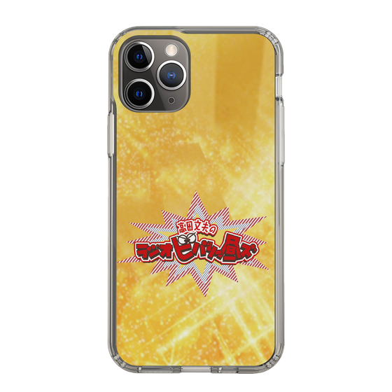 Slim Protection Case［ Nippon Broadcasting System - Fumio Takada's Radio Beverly Lunch Gold ］