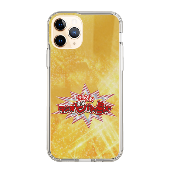 Slim Protection Case［ Nippon Broadcasting System - Fumio Takada's Radio Beverly Lunch Gold ］