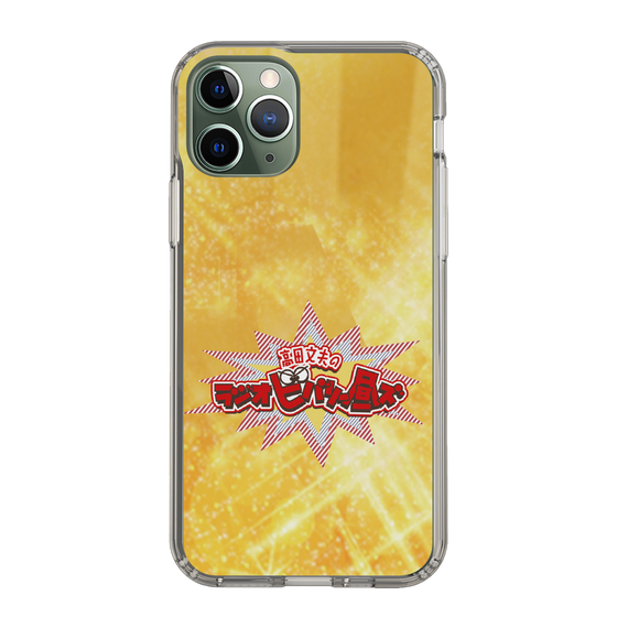 Slim Protection Case［ Nippon Broadcasting System - Fumio Takada's Radio Beverly Lunch Gold ］
