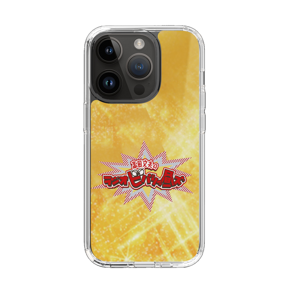 Slim Protection Case［ Nippon Broadcasting System - Fumio Takada's Radio Beverly Lunch Gold ］