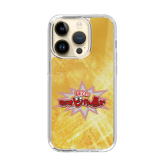 Slim Protection Case［ Nippon Broadcasting System - Fumio Takada's Radio Beverly Lunch Gold ］