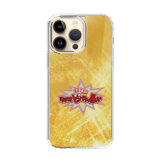 Slim Protection Case［ Nippon Broadcasting System - Fumio Takada's Radio Beverly Lunch Gold ］