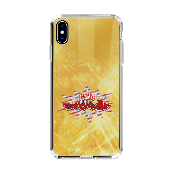Slim Protection Case［ Nippon Broadcasting System - Fumio Takada's Radio Beverly Lunch Gold ］