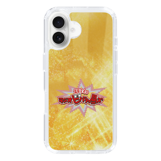 Slim Protection Case［ Nippon Broadcasting System - Fumio Takada's Radio Beverly Lunch Gold ］