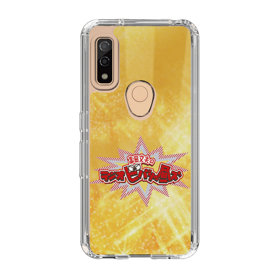 Slim Protection Case［ Nippon Broadcasting System - Fumio Takada's Radio Beverly Lunch Gold ］