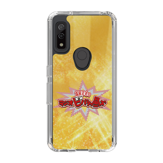 Slim Protection Case［ Nippon Broadcasting System - Fumio Takada's Radio Beverly Lunch Gold ］