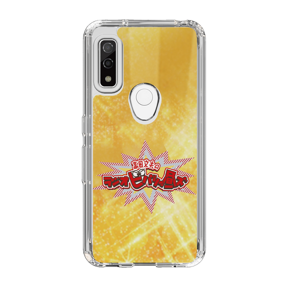 Slim Protection Case［ Nippon Broadcasting System - Fumio Takada's Radio Beverly Lunch Gold ］