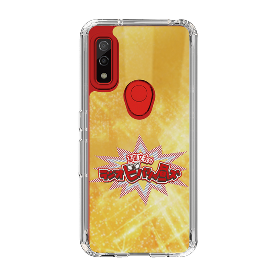 Slim Protection Case［ Nippon Broadcasting System - Fumio Takada's Radio Beverly Lunch Gold ］