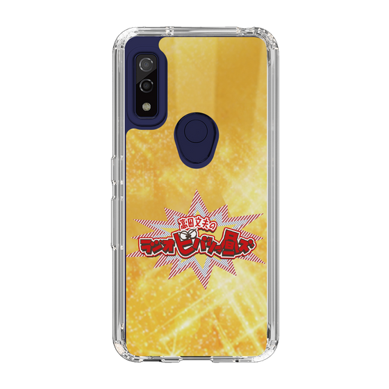 Slim Protection Case［ Nippon Broadcasting System - Fumio Takada's Radio Beverly Lunch Gold ］