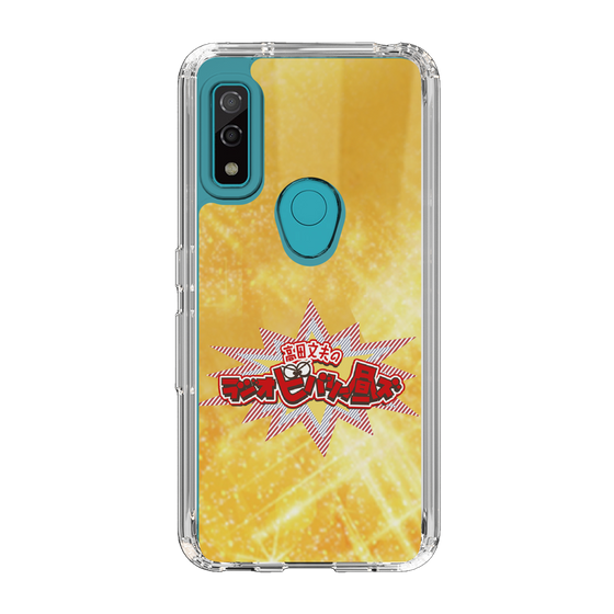 Slim Protection Case［ Nippon Broadcasting System - Fumio Takada's Radio Beverly Lunch Gold ］