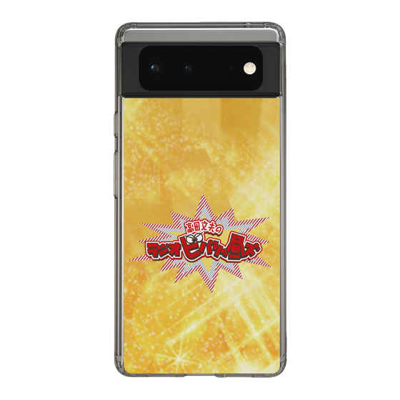 Slim Protection Case［ Nippon Broadcasting System - Fumio Takada's Radio Beverly Lunch Gold ］