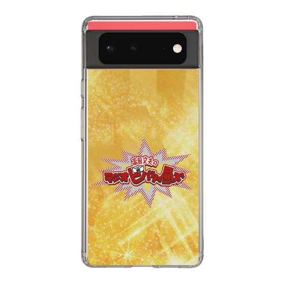 Slim Protection Case［ Nippon Broadcasting System - Fumio Takada's Radio Beverly Lunch Gold ］
