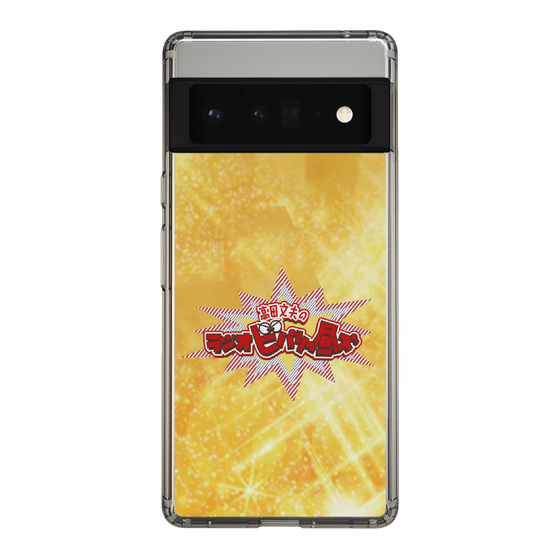 Slim Protection Case［ Nippon Broadcasting System - Fumio Takada's Radio Beverly Lunch Gold ］