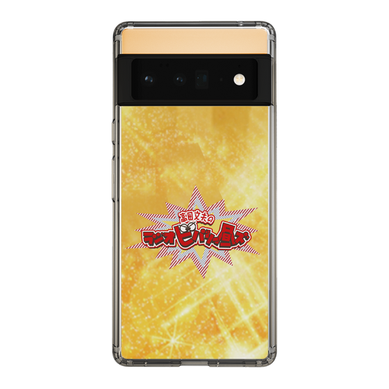 Slim Protection Case［ Nippon Broadcasting System - Fumio Takada's Radio Beverly Lunch Gold ］