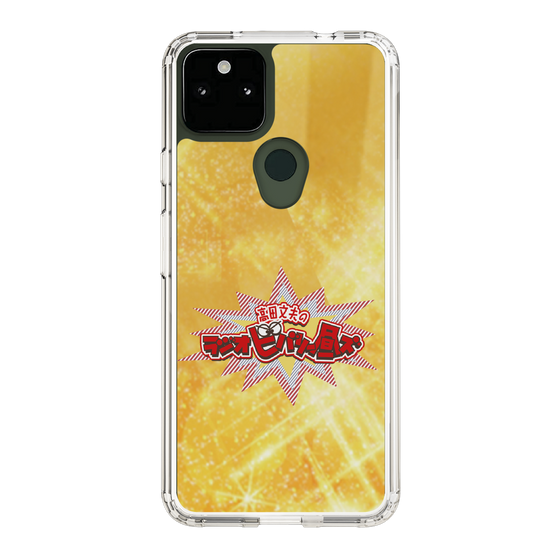 Slim Protection Case［ Nippon Broadcasting System - Fumio Takada's Radio Beverly Lunch Gold ］