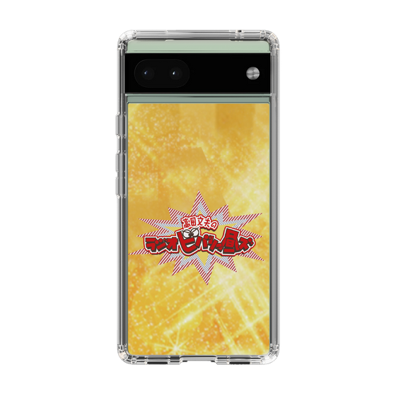 Slim Protection Case［ Nippon Broadcasting System - Fumio Takada's Radio Beverly Lunch Gold ］