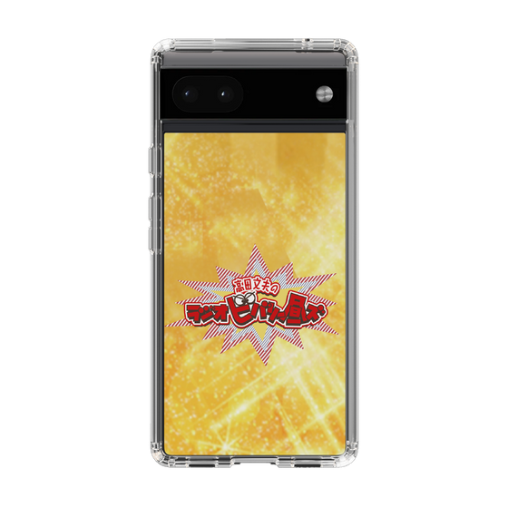 Slim Protection Case［ Nippon Broadcasting System - Fumio Takada's Radio Beverly Lunch Gold ］