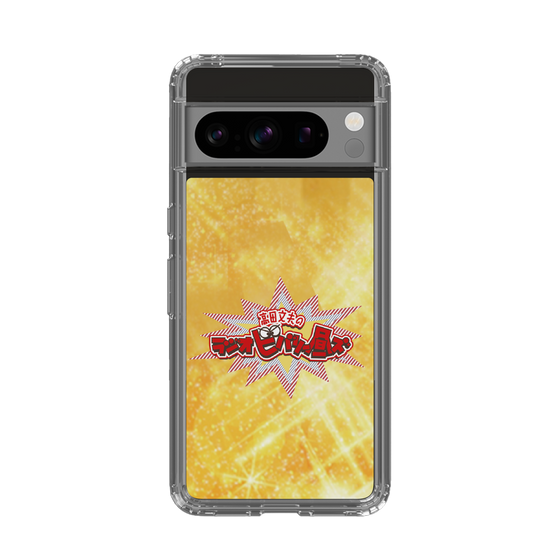 Slim Protection Case［ Nippon Broadcasting System - Fumio Takada's Radio Beverly Lunch Gold ］