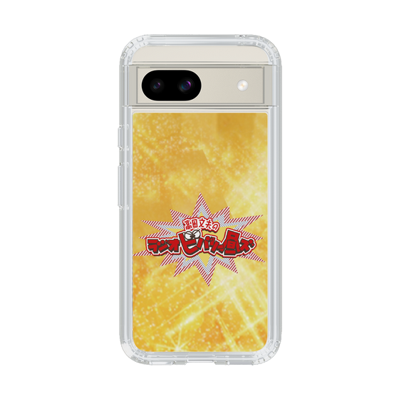 Slim Protection Case［ Nippon Broadcasting System - Fumio Takada's Radio Beverly Lunch Gold ］