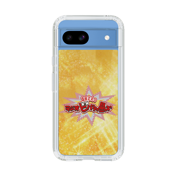 Slim Protection Case［ Nippon Broadcasting System - Fumio Takada's Radio Beverly Lunch Gold ］
