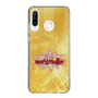 Slim Protection Case［ Nippon Broadcasting System - Fumio Takada's Radio Beverly Lunch Gold ］