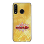 Slim Protection Case［ Nippon Broadcasting System - Fumio Takada's Radio Beverly Lunch Gold ］