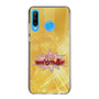 Slim Protection Case［ Nippon Broadcasting System - Fumio Takada's Radio Beverly Lunch Gold ］