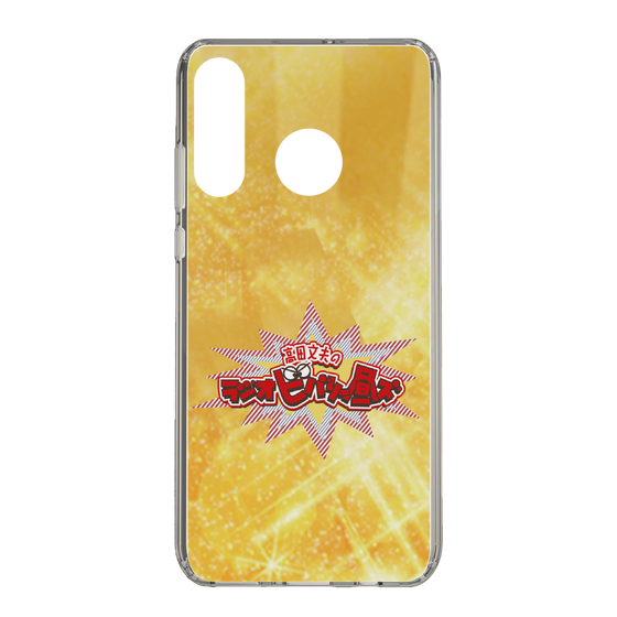 Slim Protection Case［ Nippon Broadcasting System - Fumio Takada's Radio Beverly Lunch Gold ］