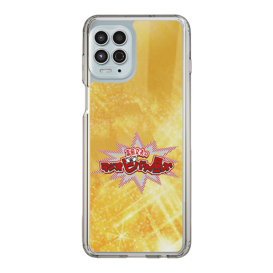 Slim Protection Case［ Nippon Broadcasting System - Fumio Takada's Radio Beverly Lunch Gold ］