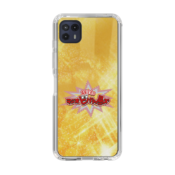 Slim Protection Case［ Nippon Broadcasting System - Fumio Takada's Radio Beverly Lunch Gold ］
