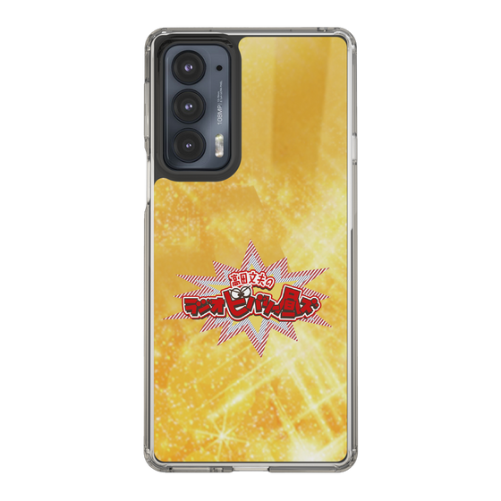 Slim Protection Case［ Nippon Broadcasting System - Fumio Takada's Radio Beverly Lunch Gold ］