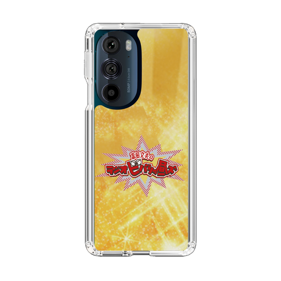 Slim Protection Case［ Nippon Broadcasting System - Fumio Takada's Radio Beverly Lunch Gold ］