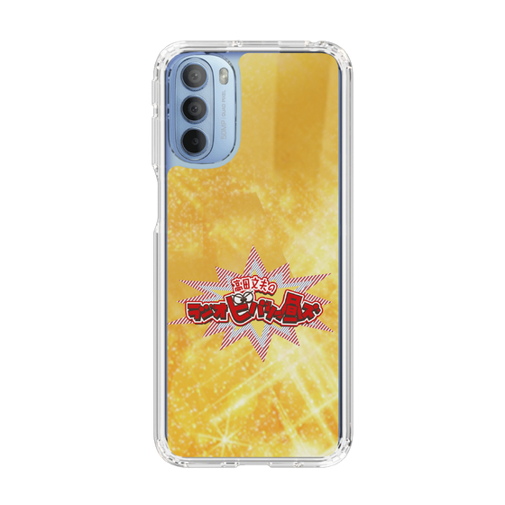 Slim Protection Case［ Nippon Broadcasting System - Fumio Takada's Radio Beverly Lunch Gold ］
