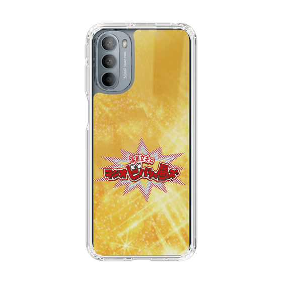 Slim Protection Case［ Nippon Broadcasting System - Fumio Takada's Radio Beverly Lunch Gold ］