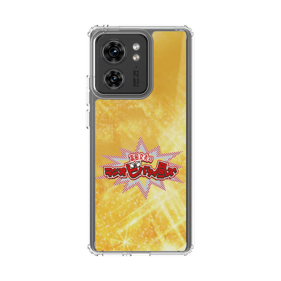 Slim Protection Case［ Nippon Broadcasting System - Fumio Takada's Radio Beverly Lunch Gold ］