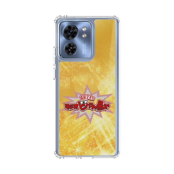 Slim Protection Case［ Nippon Broadcasting System - Fumio Takada's Radio Beverly Lunch Gold ］