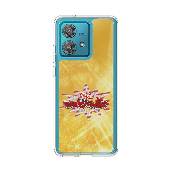 Slim Protection Case［ Nippon Broadcasting System - Fumio Takada's Radio Beverly Lunch Gold ］
